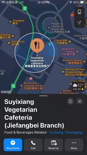 Location on Apple Maps  at Sù yǐ Xiāng SùShí 素颐香 in Chongqing