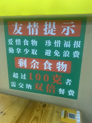   at Sù yǐ Xiāng SùShí 素颐香 in Chongqing