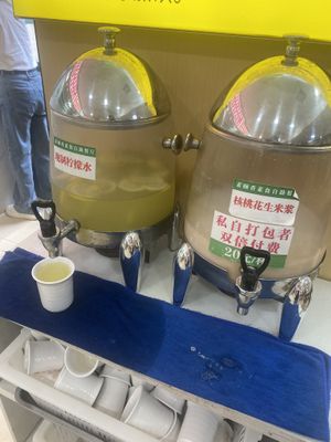 Free drink  at Sù yǐ Xiāng SùShí 素颐香 in Chongqing