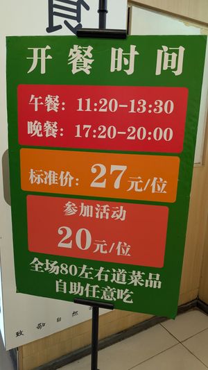  at Sù yǐ Xiāng SùShí 素颐香 in Chongqing