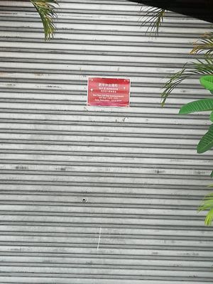 新年休业 at YiSin - Aroma Vege Restaurant in Johor Bahru