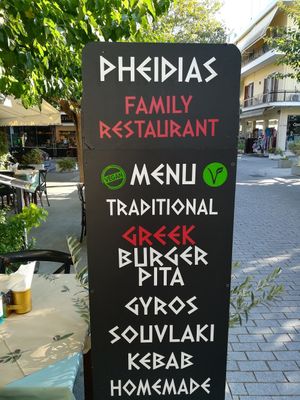 Vegan labelled at Pheidias Grill House in Olympia