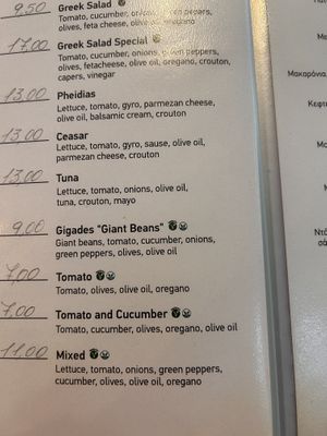   at Pheidias Grill House in Olympia