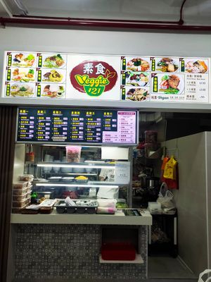 Stall front at Veggie 素食 121 in Central Singapore