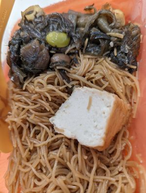 Beehoon + seaweed tofu + 梅菜 at 9+am, $2.70 at Veggie 素食 121 in Central Singapore