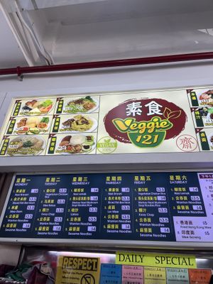   at Veggie 素食 121 in Central Singapore