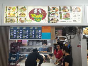 Front at Veggie 素食 121 in Central Singapore