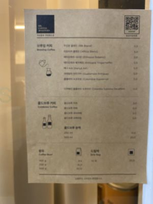 Menu   at BB Coffee Roasters in Seoul