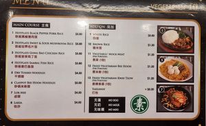 Menu 菜單 at Makan Vegan 斋这里 - Pioneer Mall in West Singapore