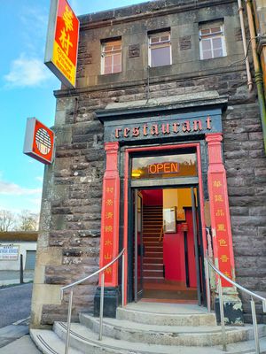 Front at Chinese Village Restaurant in Callander
