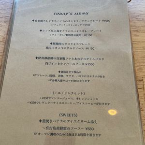 Menu!  at Nangoku Kitchen Painmi 南国キッチンぱいんみ in Miyakojima