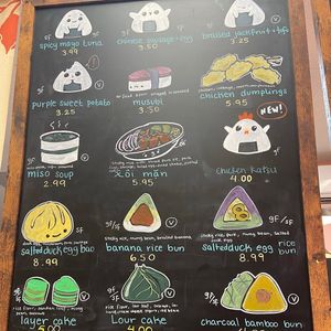 Menu at Chum Chum Onigiri in Richmond