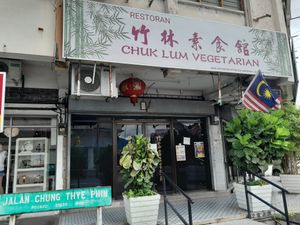 Shop front and street sign. at Chuk Lum in Ipoh