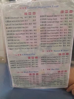 Menu page 1 at Chuk Lum in Ipoh