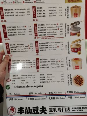 Menu at Chinese Tofu Magician in Barcelona