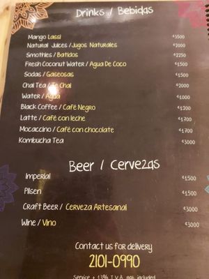 Getränke at India Curry House in La Fortuna