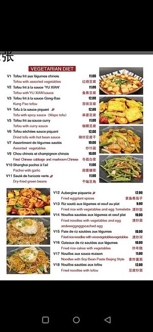 Vegetarian menu at Vankee in Brussels