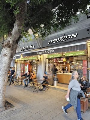 Outside   at Abulafia in Tel Aviv