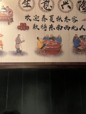 cool wallpaper   at Tofu Vegan - Islington in North London