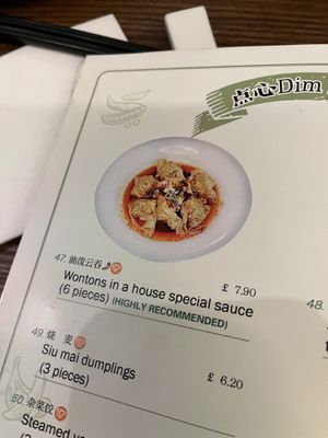 Menue  at Tofu Vegan - Islington in North London