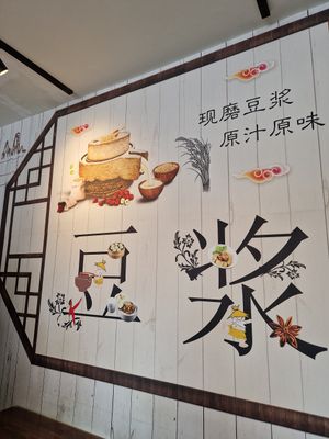  at Tofu Vegan - Islington in North London