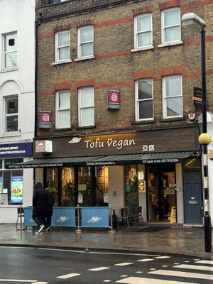   at Tofu Vegan - Islington in North London