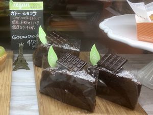 Gâteau au chocolat at Merci Cinq in Kawasaki
