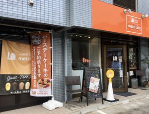 The front of the shop at Merci Cinq in Kawasaki