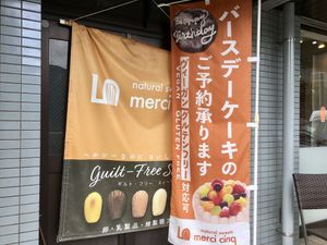 The front of the shop at Merci Cinq in Kawasaki