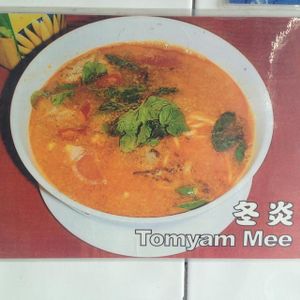 Vege Tomyam  at Good Friends in Kota Kinabalu
