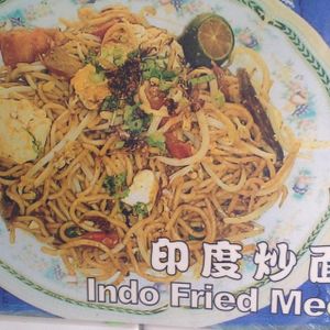 Vege Indo Fried  at Good Friends in Kota Kinabalu