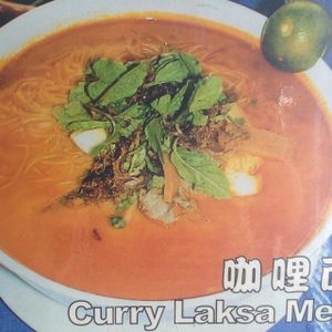 Vege Curry Mee at Good Friends in Kota Kinabalu