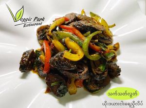 Seaweed fish- taste like real meat  at Veggie Park 素食公园 in Yangon