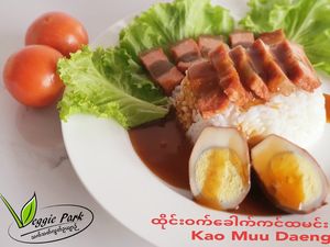 Khao Mu Daeng-  at Veggie Park 素食公园 in Yangon