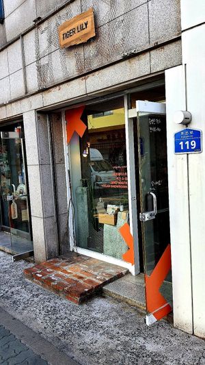 Exterior of location - street view at Tiger Lily in Seoul