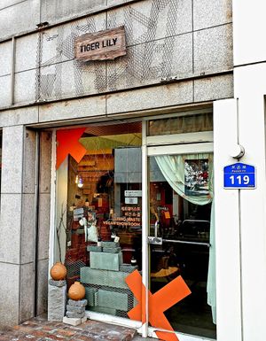 exterior at Tiger Lily in Seoul