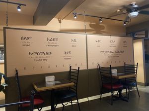 Learn how to speak a few words in Ethiopian   at Addissae in Asheville