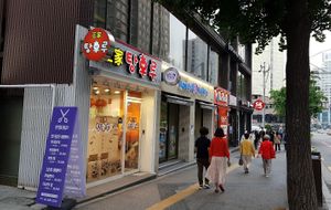 Exterior of location - street view at Wangga Tanghuru 왕가탕후루 in Seoul