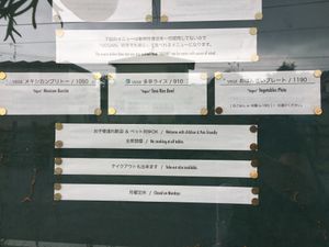 The vegan menu outside at Balearic in Tokyo