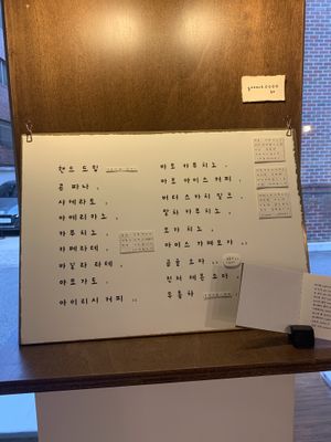 The entire menu at Quench Coffee in Seoul