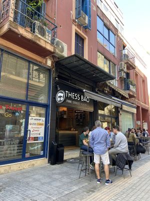 Outdoor seating at Thess Bao in Thessaloniki