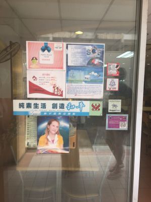 Spot the happy cow sticker... at Loving Garden in Seri Kembangan