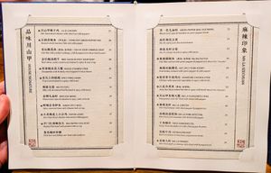 Menu page at Szechuan Mountain House at Szechuan Mountain House in New York City