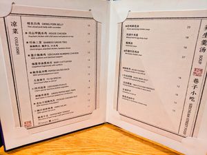 Menu page at Szechuan Mountain House at Szechuan Mountain House in New York City