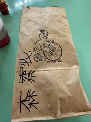   at The Vegan Yacht in Austin