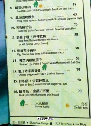Veggie Source Restaurant - menu 2 at Veggie Source Restaurant in Hong Kong Island