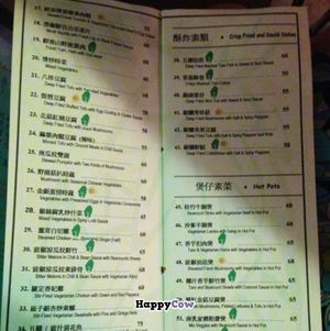 Veggie Source Restaurant - menu 3 at Veggie Source Restaurant in Hong Kong Island