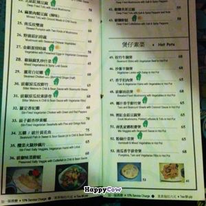 Veggie Source Restaurant - menu 4 at Veggie Source Restaurant in Hong Kong Island