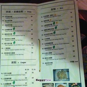Veggie Source Restaurant - menu 5 at Veggie Source Restaurant in Hong Kong Island