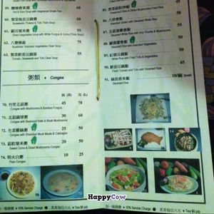 Veggie Source Restaurant - menu 6 at Veggie Source Restaurant in Hong Kong Island
